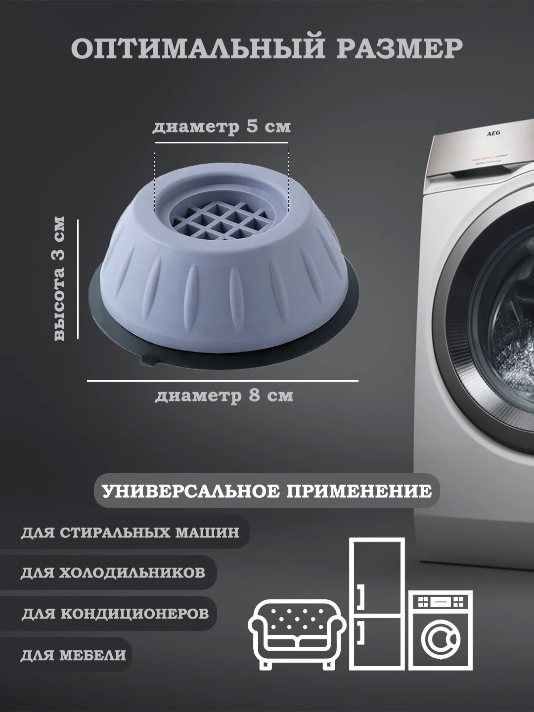 Зелёный хаки антивибрационные подставки 4 шт. для стиральных машин, противоскользящие виброопоры