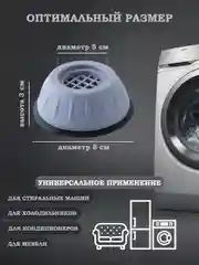 Зелёный хаки антивибрационные подставки 4 шт. для стиральных машин, противоскользящие виброопоры