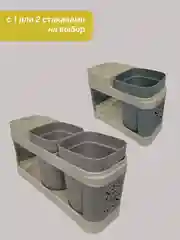 Серый подставка для щеток и зубных паст, органайзер для ванны / для кухни / для канцтоваров