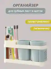 Серый подставка для щеток и зубных паст, органайзер для ванны / для кухни / для канцтоваров