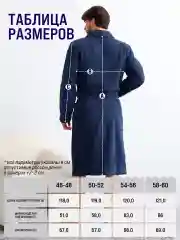 Халат мужской, махровый, с именной вышивкой "Царь просто Царь"