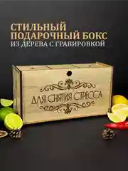 Черный подарочный набор: бокалы для виски, с гравировкой, 2 штуки, с камнями для виски, 8 штук