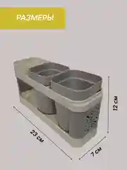 Бежевый подставка для щеток и зубных паст, органайзер для ванны / для кухни / для канцтоваров
