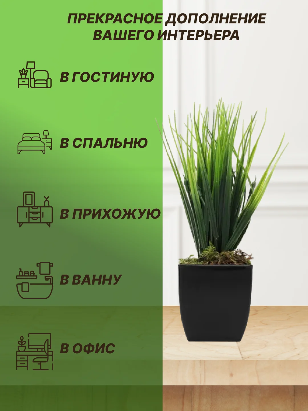 Белый искусственная трава в кашпо / осока в горшке / искусственные растения для декора