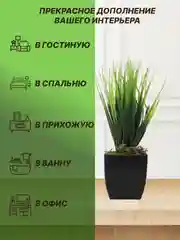Белый искусственная трава в кашпо / осока в горшке / искусственные растения для декора