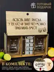 Коричневый подарочный набор: бокалы для виски, с гравировкой, 2 штуки, с камнями для виски, 8 штук