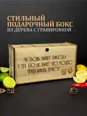 Коричневый подарочный набор: бокалы для виски, с гравировкой, 2 штуки, с камнями для виски, 8 штук