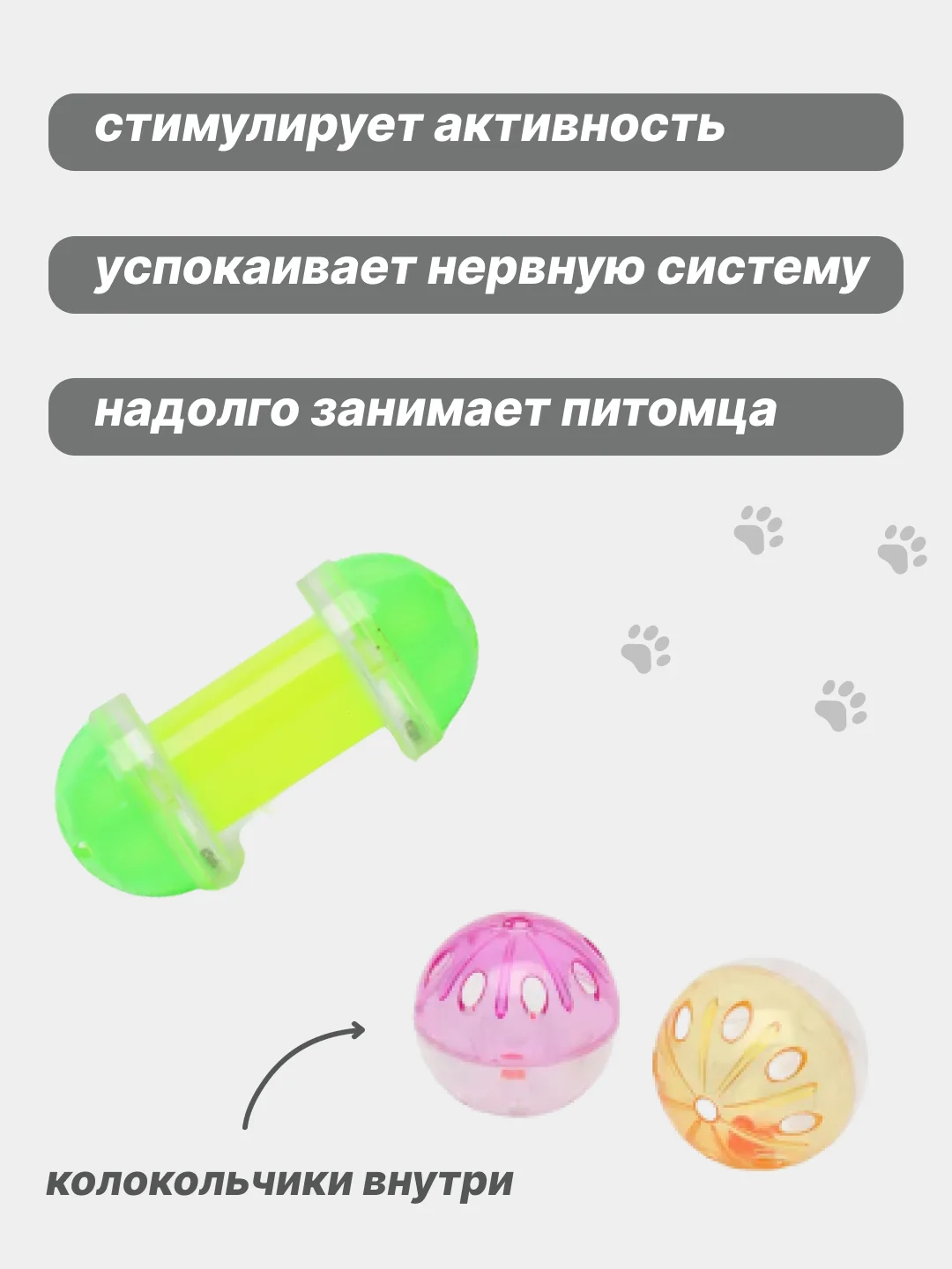 Зеленый игрушки для кошек, набор