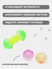 Зеленый игрушки для кошек, набор