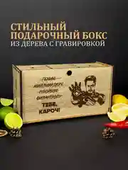 Белый подарочный набор: бокалы для виски, с гравировкой, 2 штуки, с камнями для виски, 8 штук
