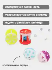 Синий игрушки для кошек, набор