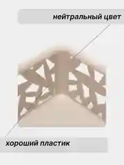 Бежевый меланж набор корзинок для хранения