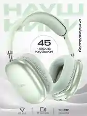 Зеленый наушники беспроводные Hoco W35 Max