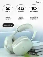 Зеленый наушники беспроводные Hoco W35 Max