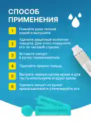 Ланцеты универсальные ACCUGENCE, 100 шт(28G)