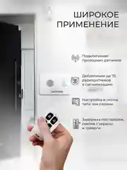 Охранно-пожарная GSM сигнализация Ps-Link G10C "Страж Универсал" для дома, гаража, дачи