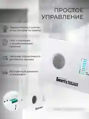Охранно-пожарная GSM сигнализация Ps-Link G10C "Страж Универсал" для дома, гаража, дачи