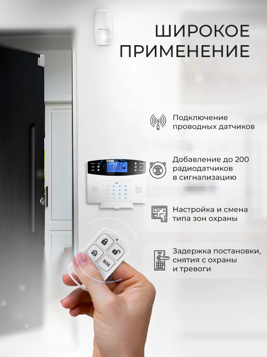 Беспроводная охранная (пожарная) Wi-Fi GSM сигнализация PS-link Страж Экспресс