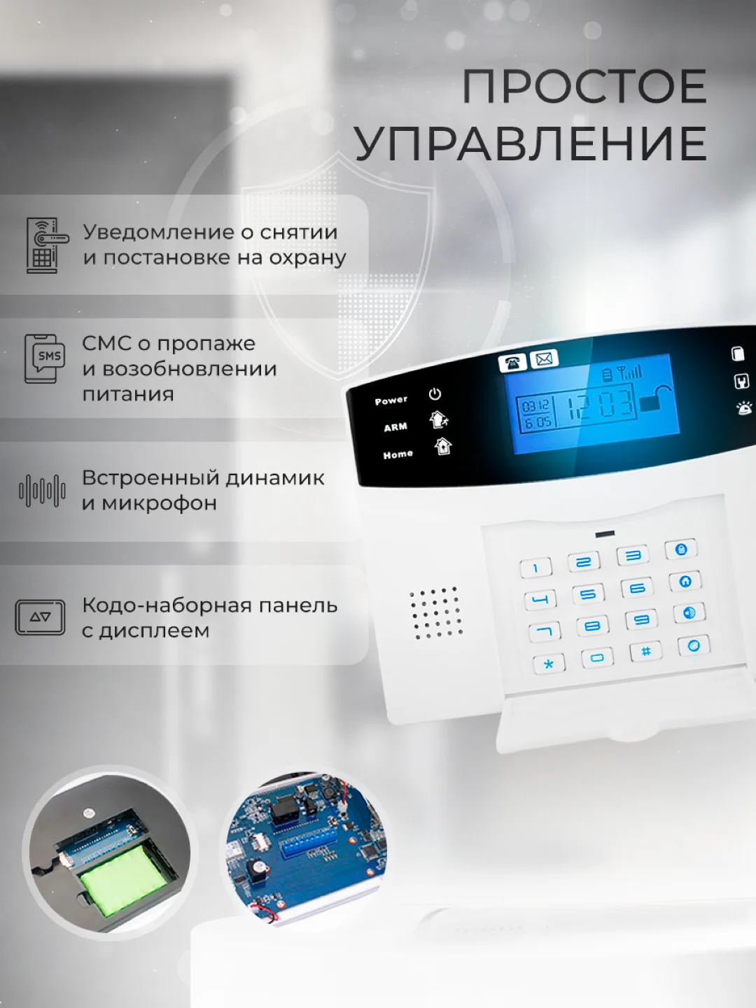 Беспроводная охранная (пожарная) Wi-Fi GSM сигнализация PS-link Страж Экспресс