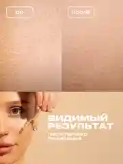 Массажное масло для лица от морщин 2х30 мл, масло увлажняющее для массажа лица