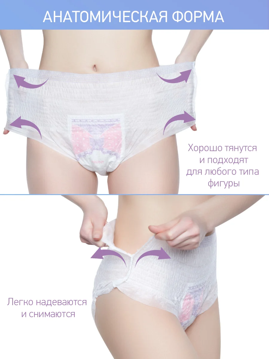 Трусы для рожениц впитывающие 400 мл, L, 3 шт от ROXY-KIDS