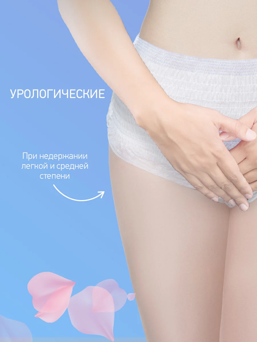 Трусы для рожениц впитывающие 400 мл, L, 3 шт от ROXY-KIDS