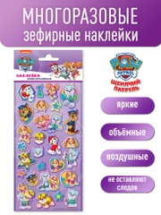 Наклейки объемные "Щенячий патруль"