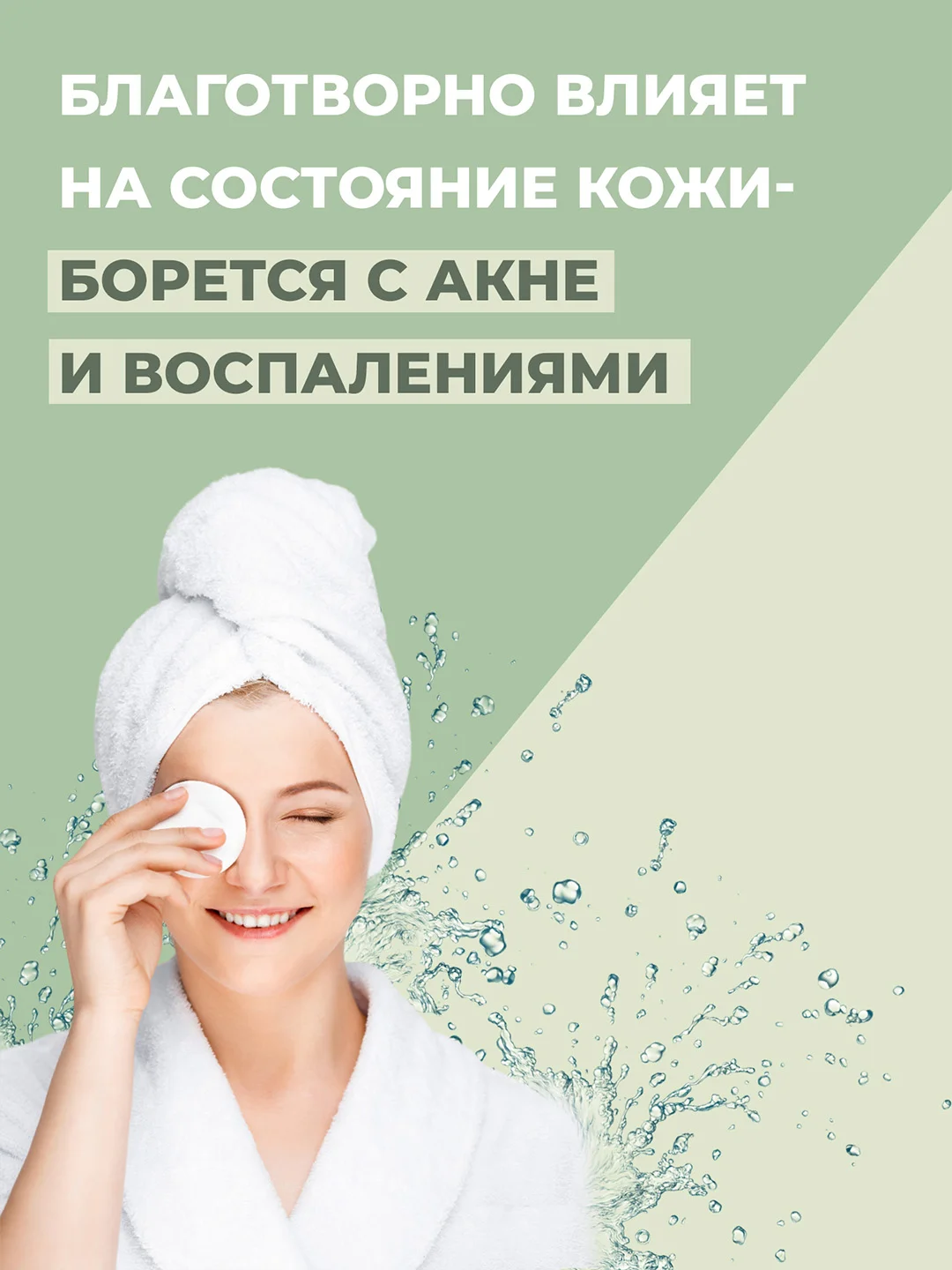 Мыло туалетное Невская Косметика Дегтярное, 140 г, 4 шт