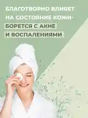 Мыло туалетное Невская Косметика Дегтярное, 140 г, 4 шт