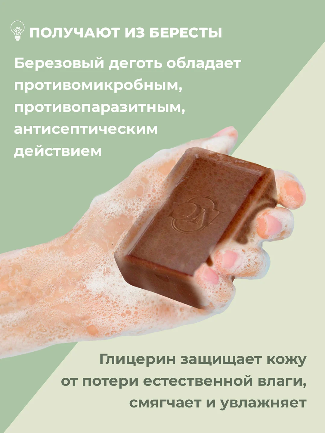 Мыло туалетное Невская Косметика Дегтярное, 140 г, 4 шт