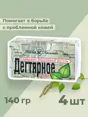 Мыло туалетное Невская Косметика Дегтярное, 140 г, 4 шт