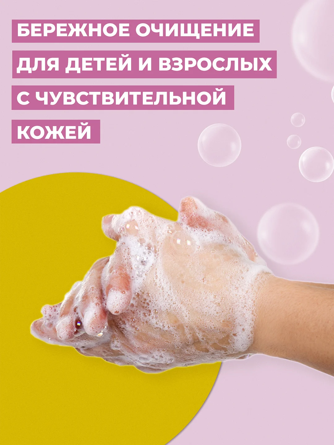 Детское туалетное мыло Невская Косметика натуральное, 90 г, 6 шт
