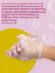 Детское туалетное мыло Невская Косметика натуральное, 90 г, 6 шт