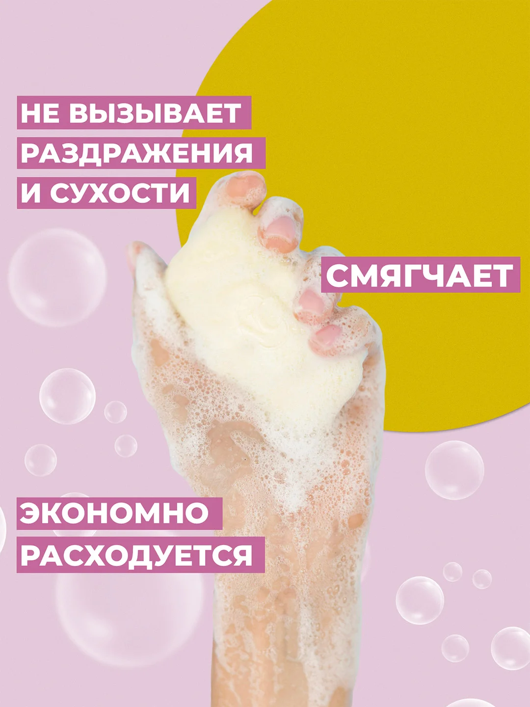 Детское туалетное мыло Невская Косметика натуральное, 90 г, 6 шт