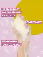 Детское туалетное мыло Невская Косметика натуральное, 90 г, 6 шт