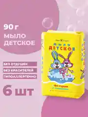 Детское туалетное мыло Невская Косметика натуральное, 90 г, 6 шт