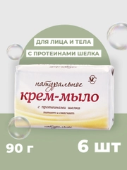 Крем-мыло Невская Косметика с протеинами шелка Натуральное, 90 г, 6 шт