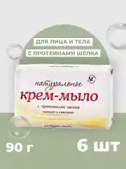 Крем-мыло Невская Косметика с протеинами шелка Натуральное, 90 г, 6 шт