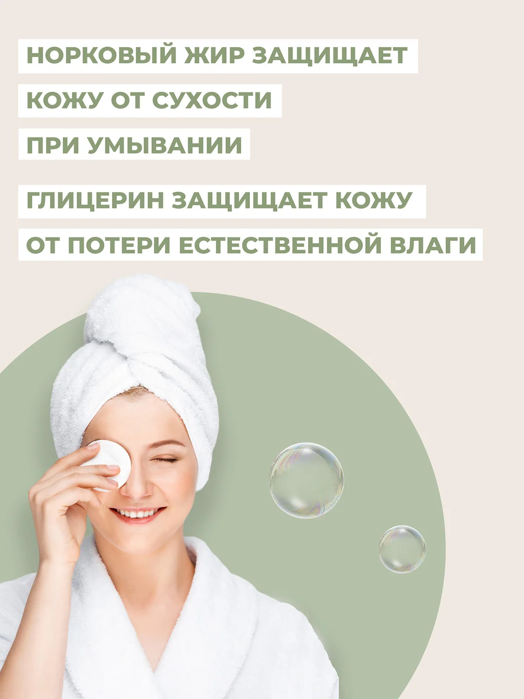 Крем-мыло Невская Косметика с протеинами шелка Натуральное, 90 г, 6 шт