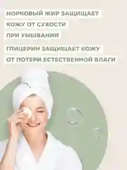 Крем-мыло Невская Косметика с протеинами шелка Натуральное, 90 г, 6 шт