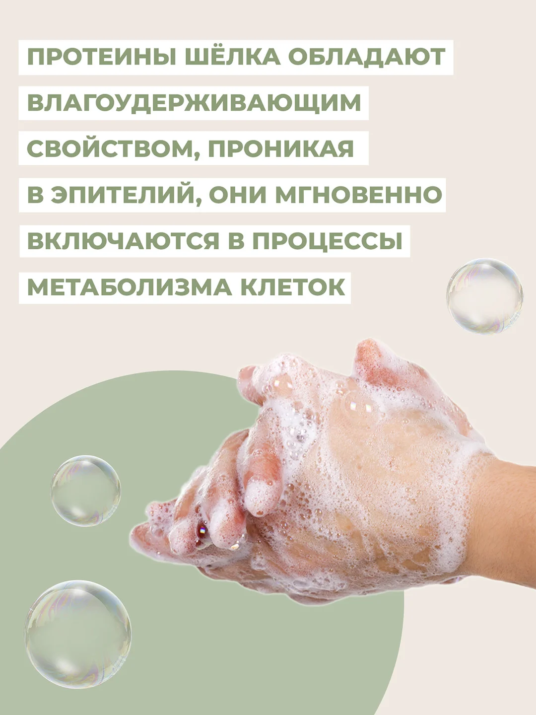 Крем-мыло Невская Косметика с протеинами шелка Натуральное, 90 г, 6 шт