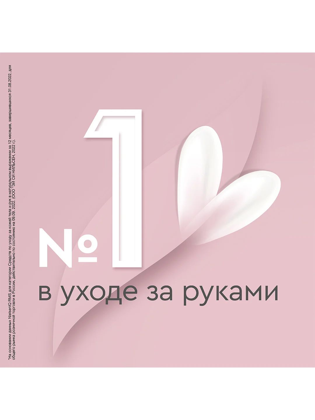 Крем для рук Бархатные Ручки с маслом ши и коллагеном, 80 мл, 5 шт