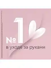 Крем для рук Бархатные Ручки с маслом ши и коллагеном, 80 мл, 5 шт