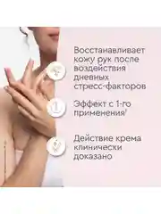 Крем для рук Бархатные Ручки с маслом ши и коллагеном, 80 мл, 5 шт