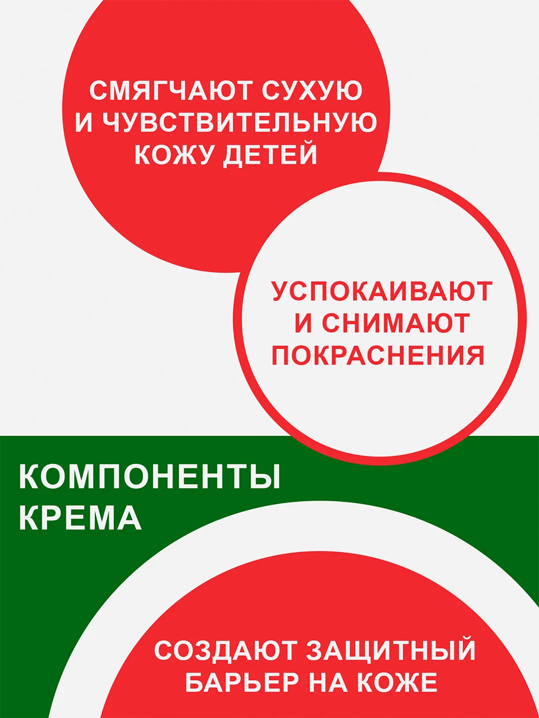 Крем детский СВОБОДА гипоаллергенный, 40 г, 3 шт
