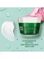Фитокрем для лица Чистая Линия 60+ Активное омоложение, 45 мл и Ночной фитокрем, 45 мл