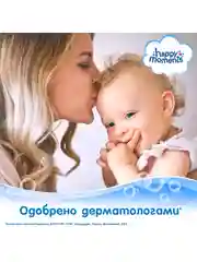 Детский крем Лисичка 45 мл, 6 шт