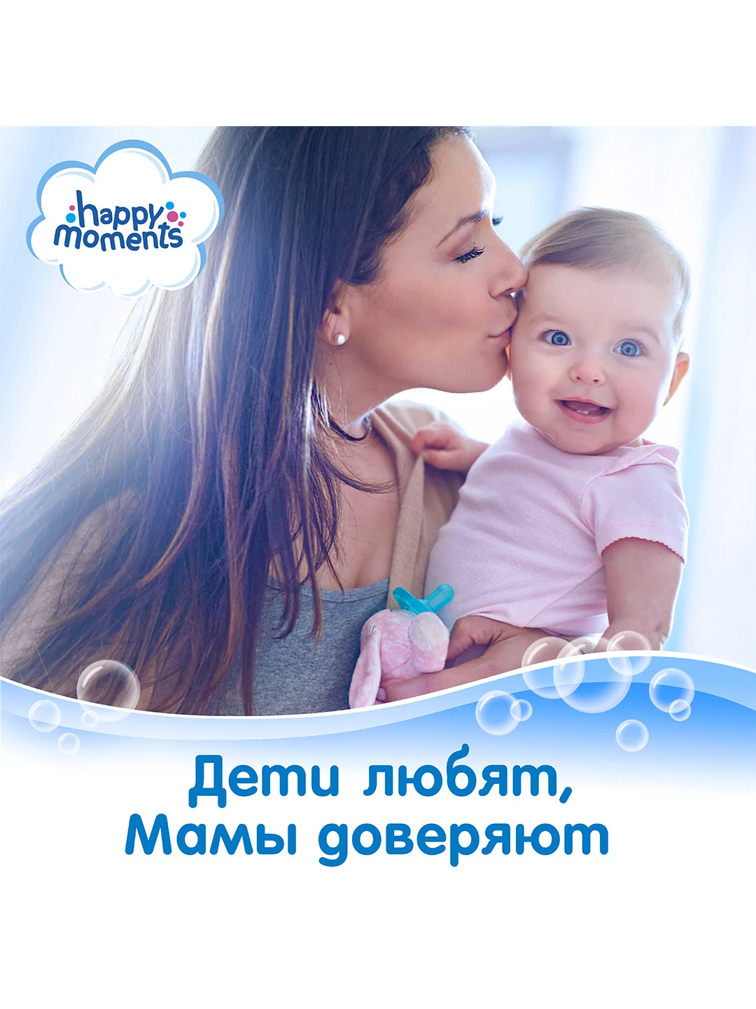 Детский крем Лисичка 45 мл, 6 шт