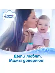 Детский крем Лисичка 45 мл, 6 шт