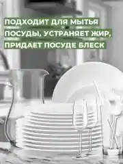 Хозяйственное мыло Невская Косметика Солнышко с ароматом лимона, 140г, 6 шт